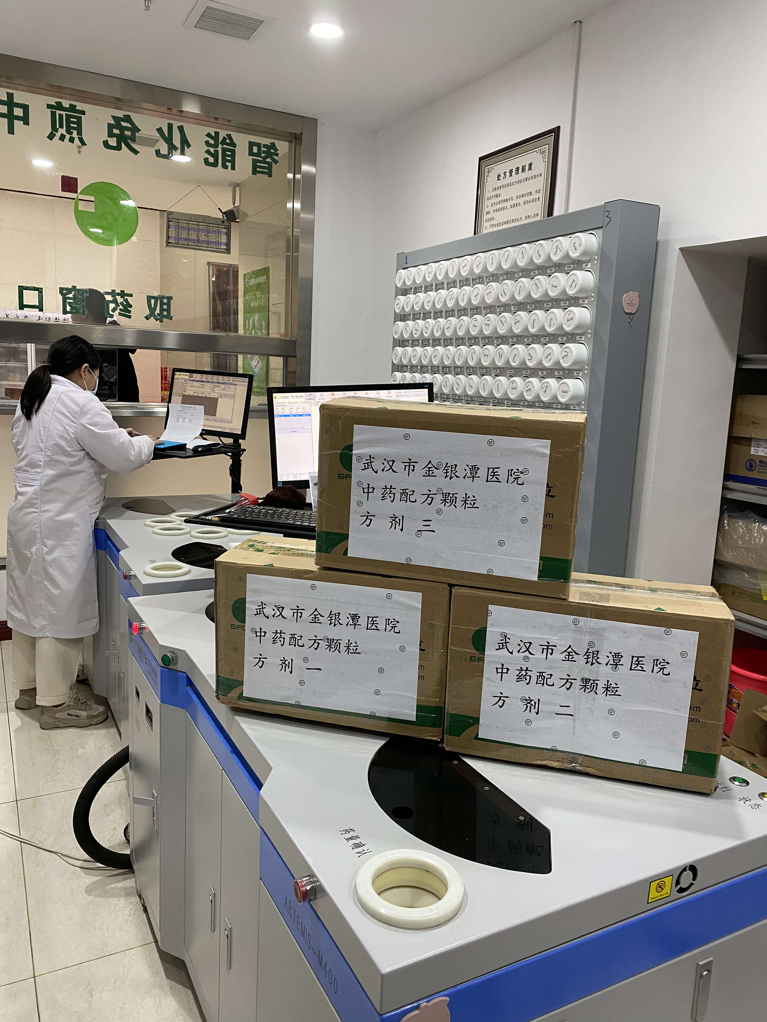 1月22日-27日通過高鐵捐贈(zèng)給金銀潭的藥品